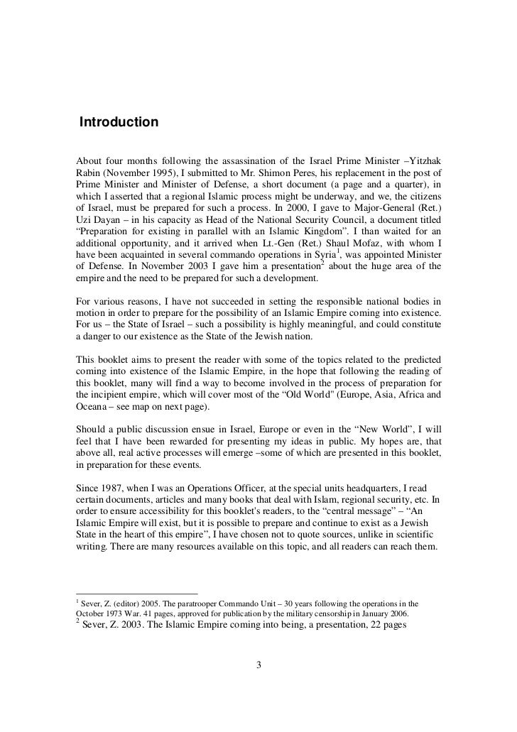 essay on islam essay on the expansion of islam